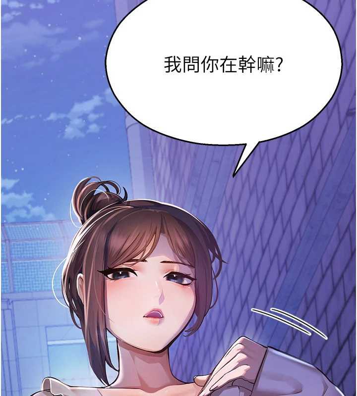 校园禁播角落第2话-变态法学系主任的性癖