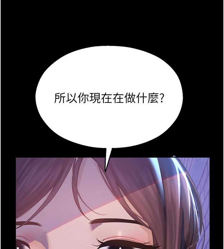 校园禁播角落第2话-变态法学系主任的性癖