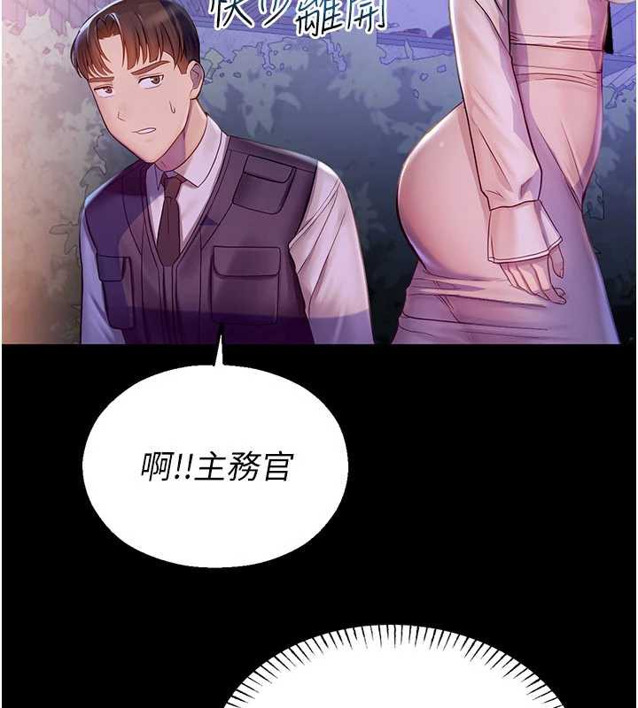 校园禁播角落第2话-变态法学系主任的性癖