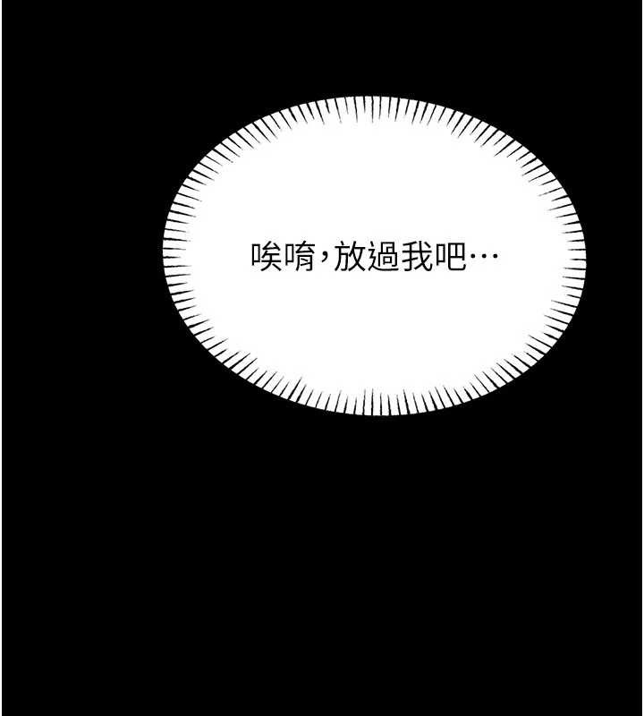 校园禁播角落第2话-变态法学系主任的性癖