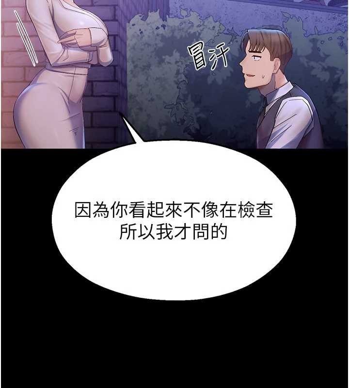 校园禁播角落第2话-变态法学系主任的性癖