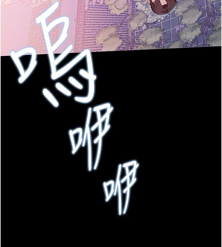 校园禁播角落第2话-变态法学系主任的性癖