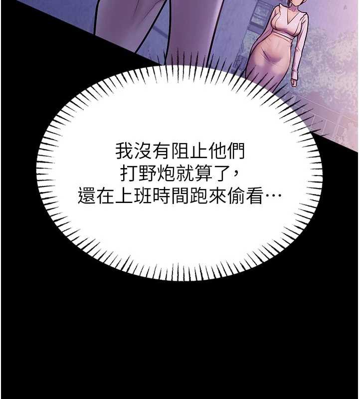 校园禁播角落第3话-女大生自慰Live秀