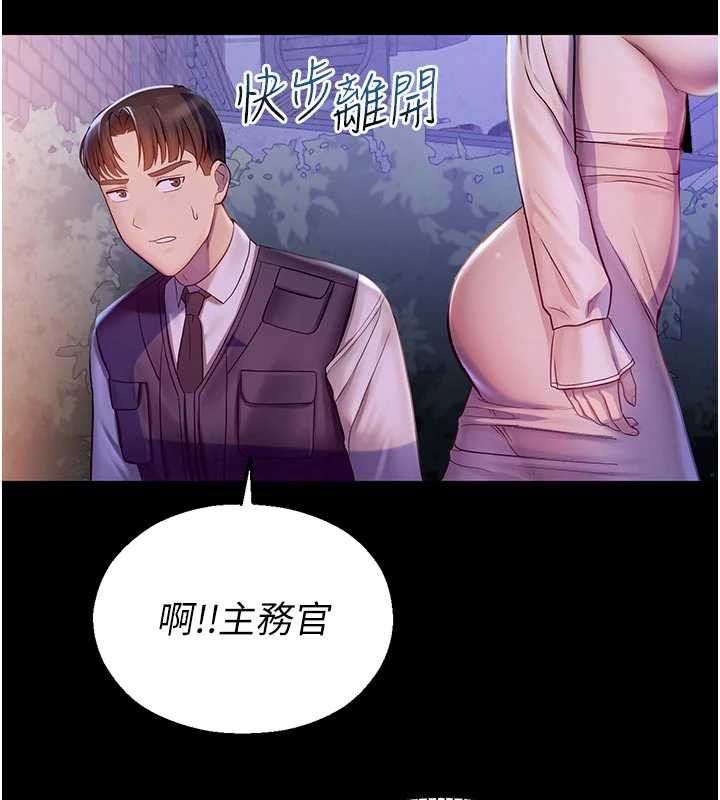 校园禁播角落第3话-女大生自慰Live秀