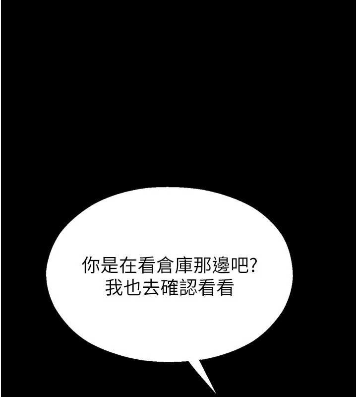 校园禁播角落第3话-女大生自慰Live秀