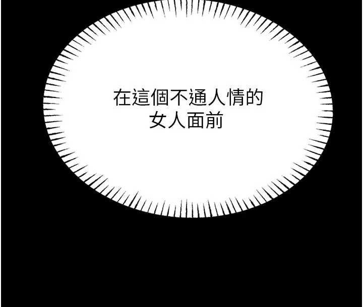 校园禁播角落第3话-女大生自慰Live秀