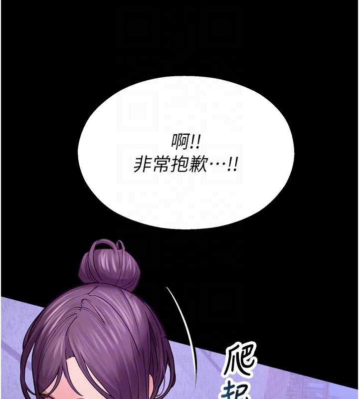 校园禁播角落第3话-女大生自慰Live秀