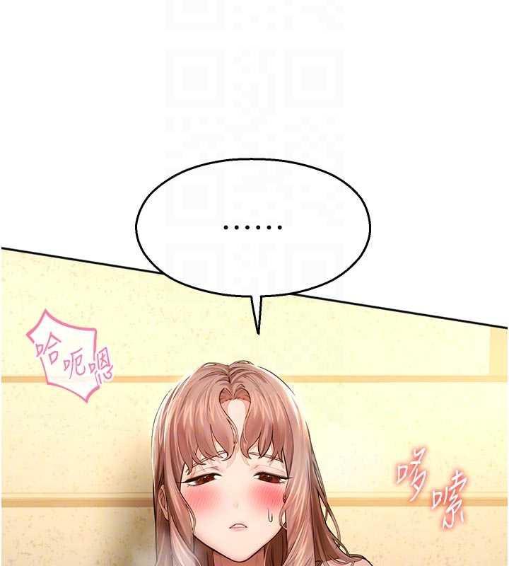 校園禁播角落第3話-女大生自慰Live秀