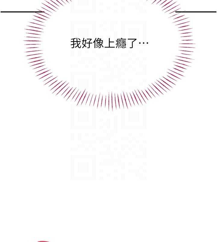 校園禁播角落第3話-女大生自慰Live秀