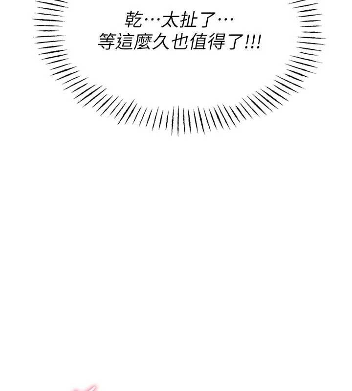 校园禁播角落第3话-女大生自慰Live秀