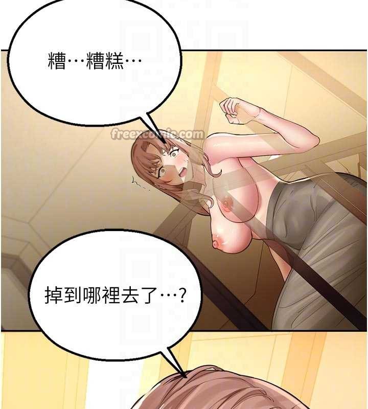 校园禁播角落第3话-女大生自慰Live秀