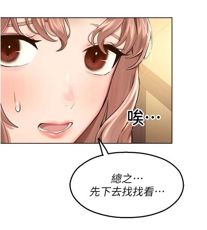 校园禁播角落第3话-女大生自慰Live秀