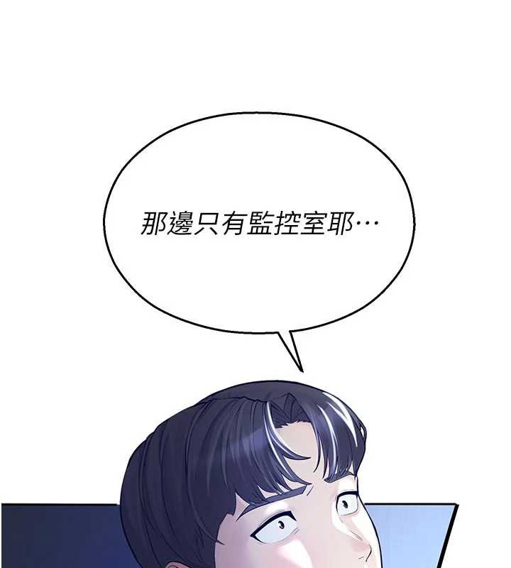 校园禁播角落第3话-女大生自慰Live秀