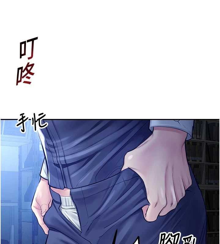 校園禁播角落第3話-女大生自慰Live秀