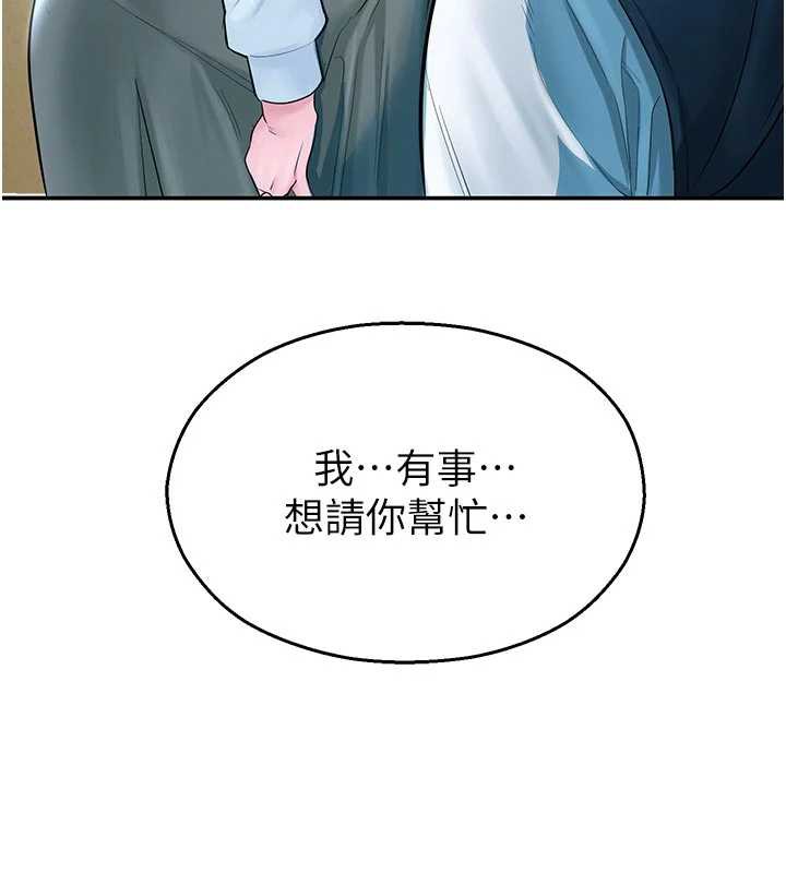 校园禁播角落第3话-女大生自慰Live秀