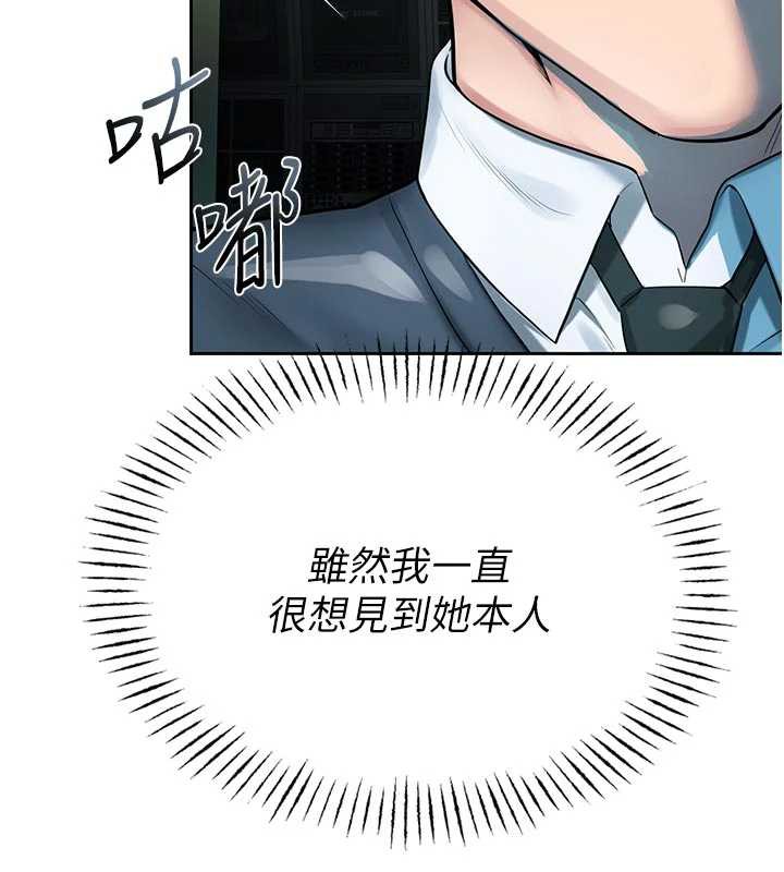 校园禁播角落第3话-女大生自慰Live秀