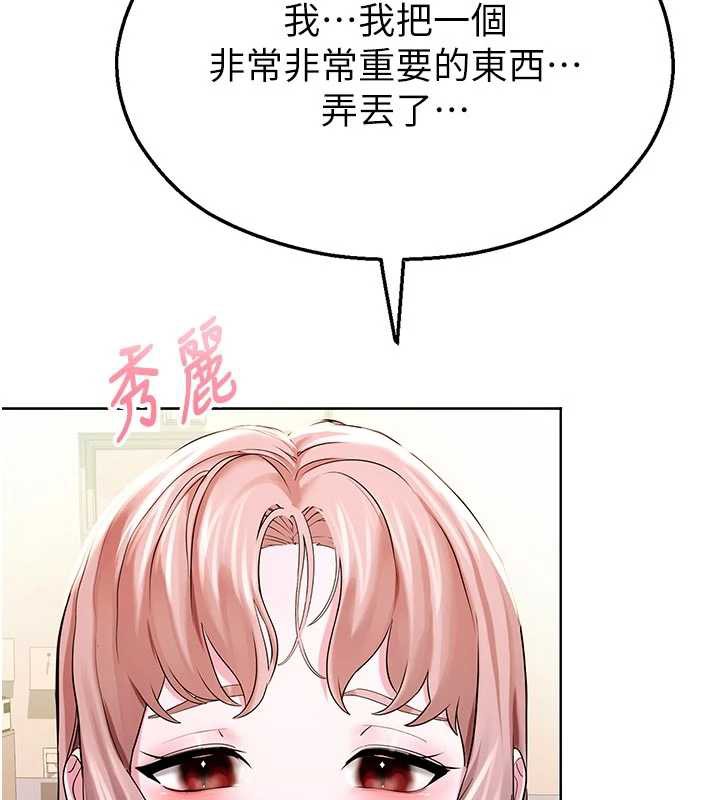 校園禁播角落第3話-女大生自慰Live秀