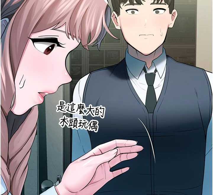 校园禁播角落第3话-女大生自慰Live秀