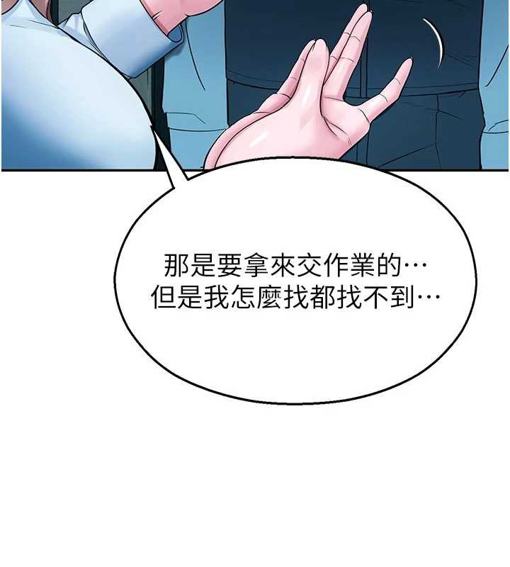 校园禁播角落第3话-女大生自慰Live秀