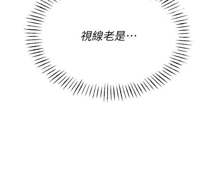 校园禁播角落第3话-女大生自慰Live秀