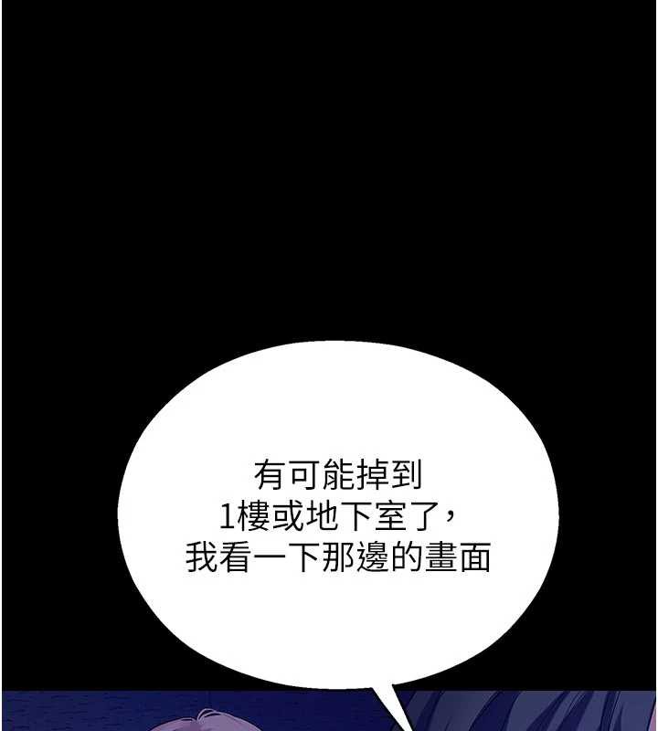 校园禁播角落第3话-女大生自慰Live秀