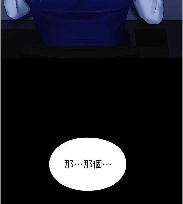 校園禁播角落第3話-女大生自慰Live秀