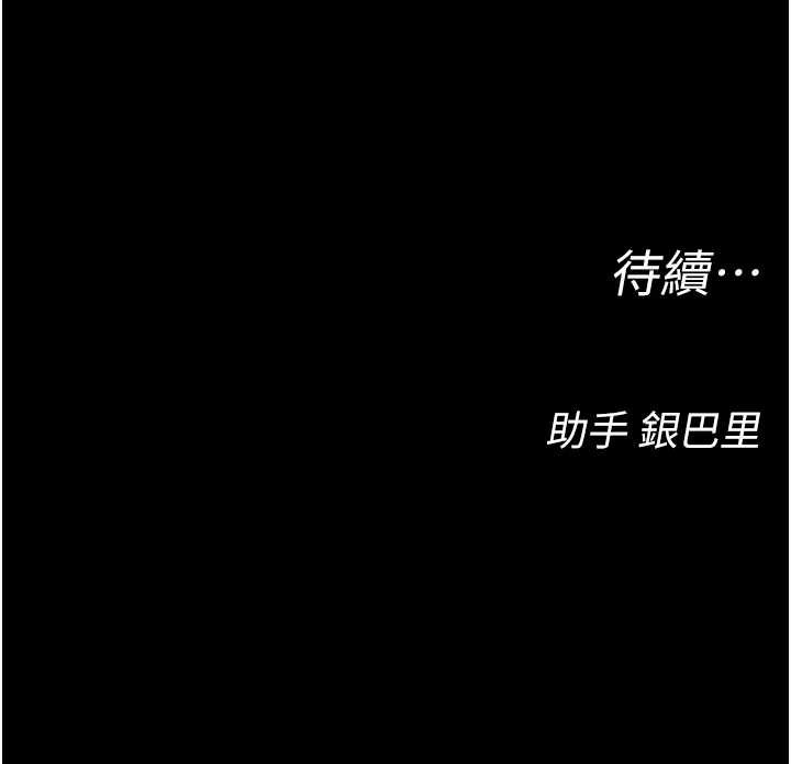 校园禁播角落第3话-女大生自慰Live秀