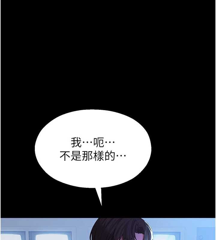 校园禁播角落第4话-克制不住露阴的衝动♥