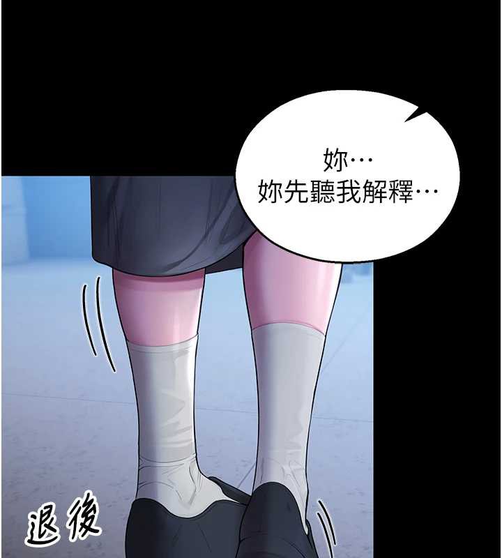 校园禁播角落第4话-克制不住露阴的衝动♥