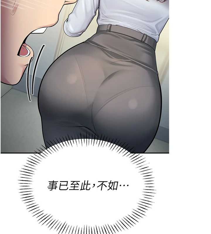 校园禁播角落第4话-克制不住露阴的衝动♥