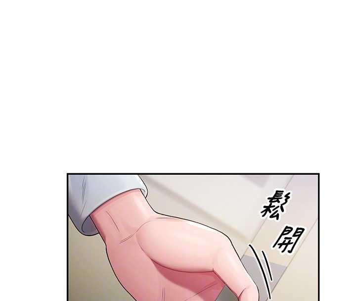 校園禁播角落第4話-克制不住露陰的衝動♥