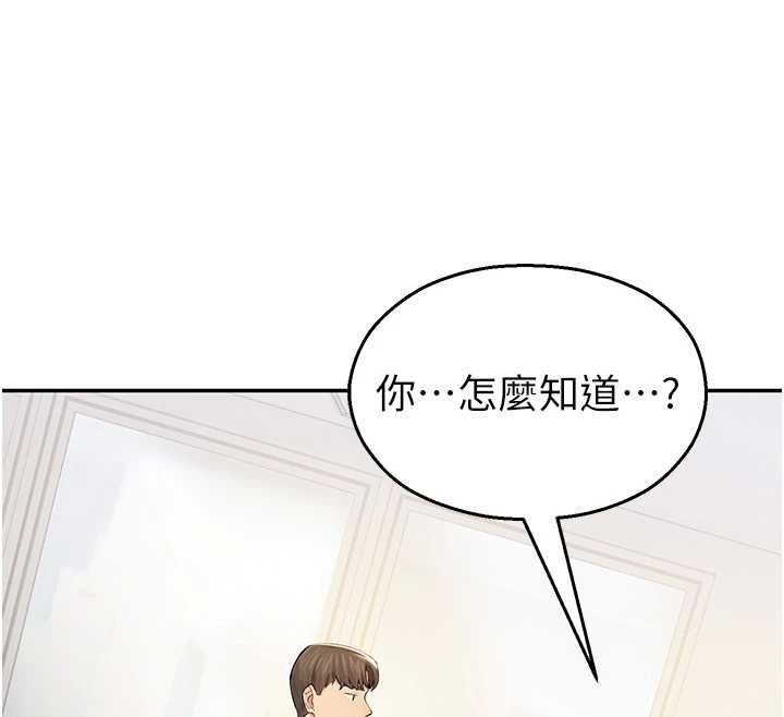 校园禁播角落第4话-克制不住露阴的衝动♥