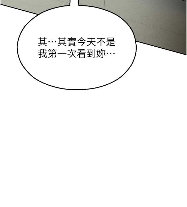 校園禁播角落第4話-克制不住露陰的衝動♥