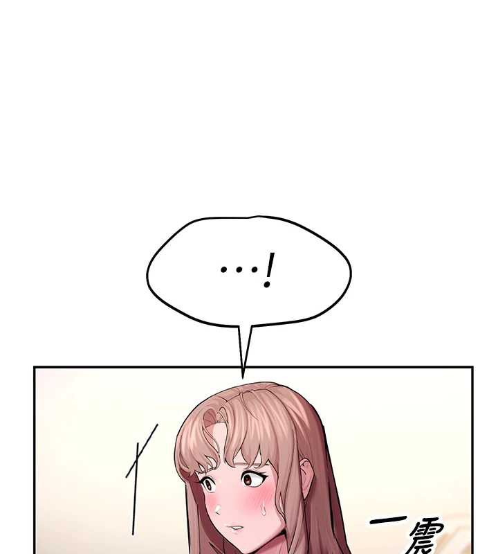 校园禁播角落第4话-克制不住露阴的衝动♥