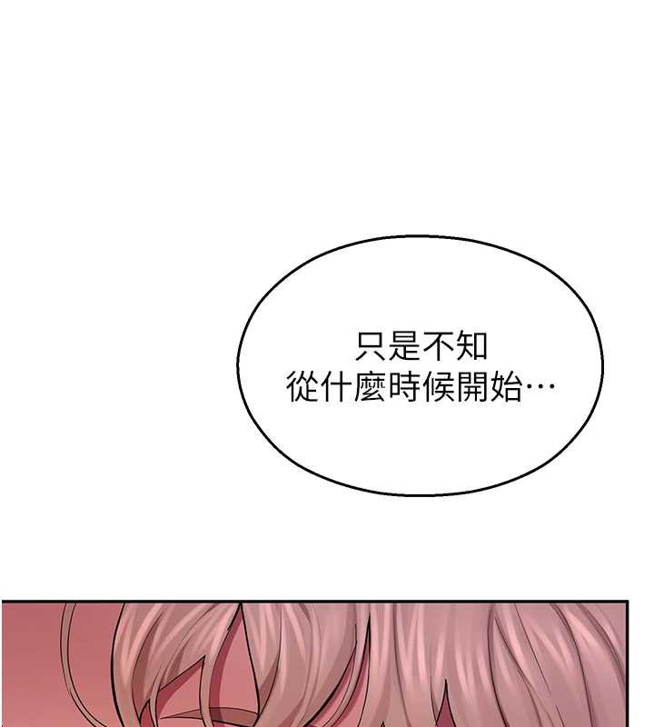 校园禁播角落第4话-克制不住露阴的衝动♥