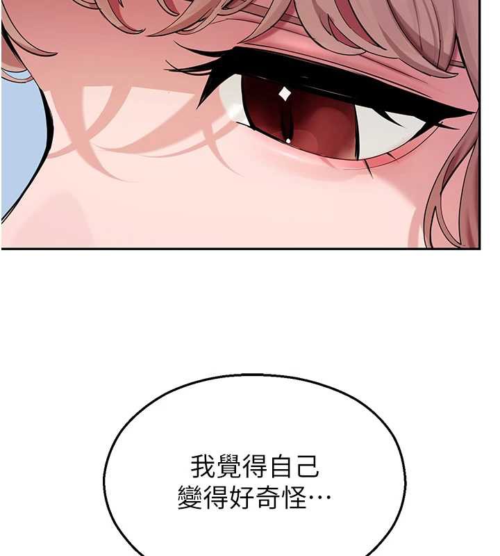 校园禁播角落第4话-克制不住露阴的衝动♥