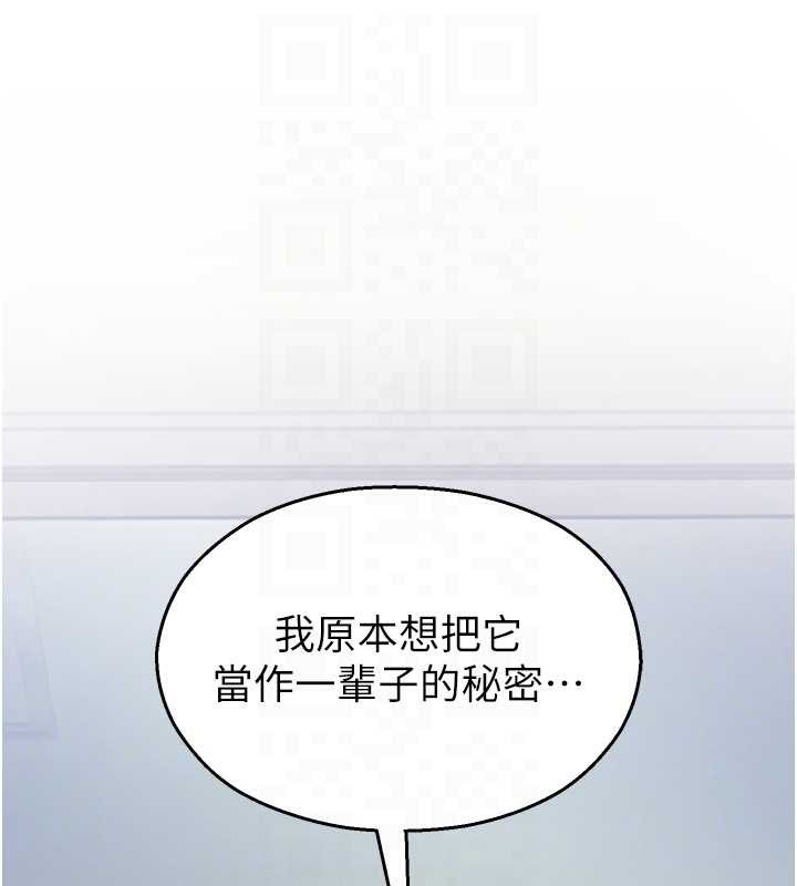 校园禁播角落第4话-克制不住露阴的衝动♥