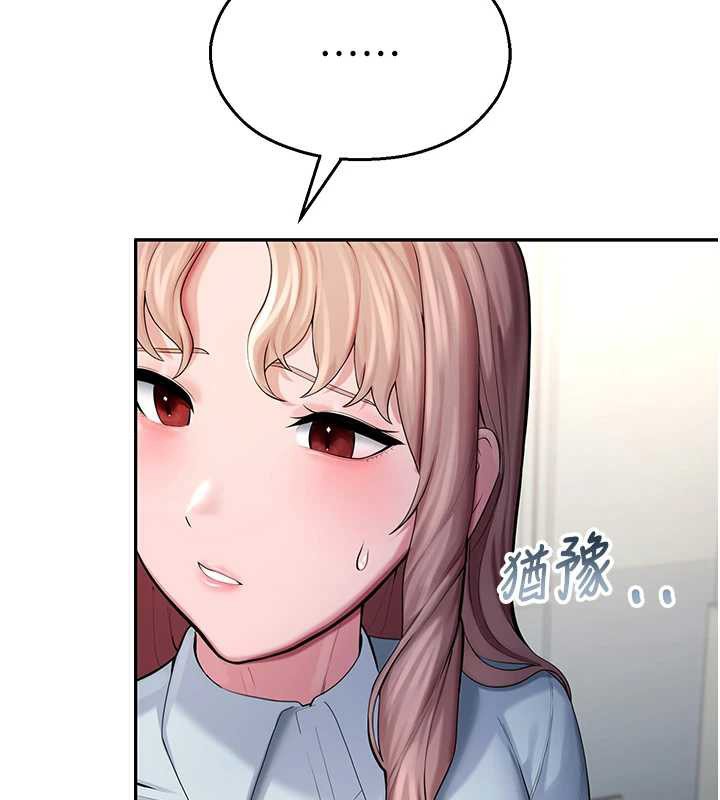 校园禁播角落第4话-克制不住露阴的衝动♥