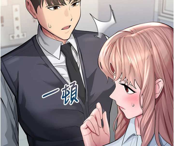 校園禁播角落第4話-克制不住露陰的衝動♥