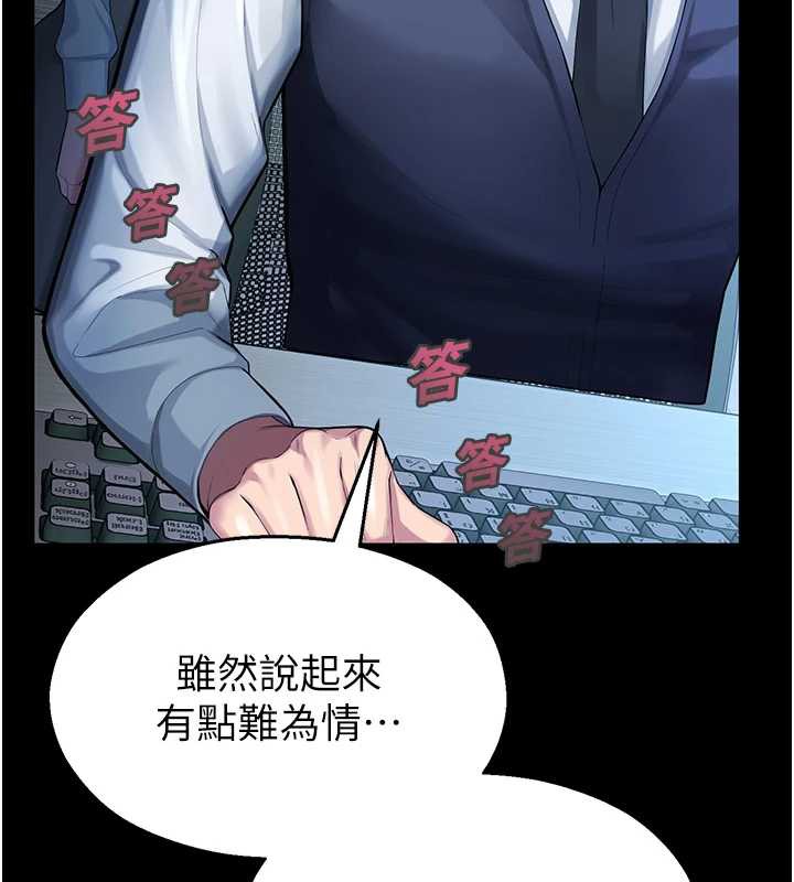 校园禁播角落第4话-克制不住露阴的衝动♥