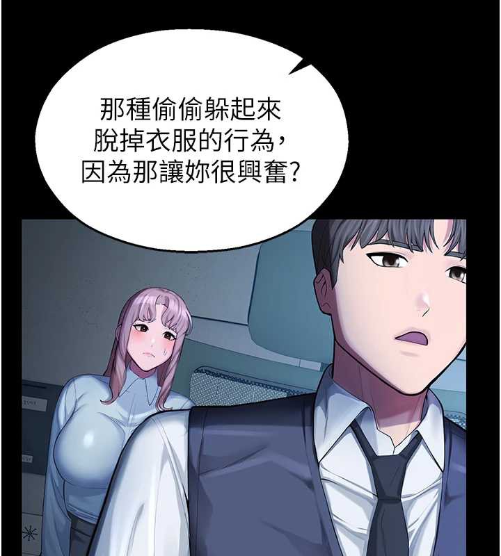 校園禁播角落第4話-克制不住露陰的衝動♥