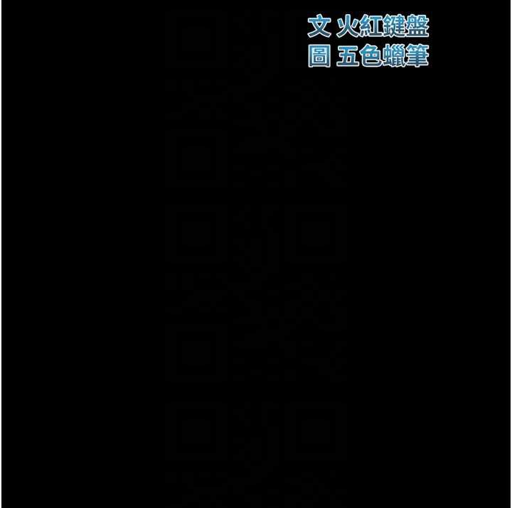 校园禁播角落第4话-克制不住露阴的衝动♥