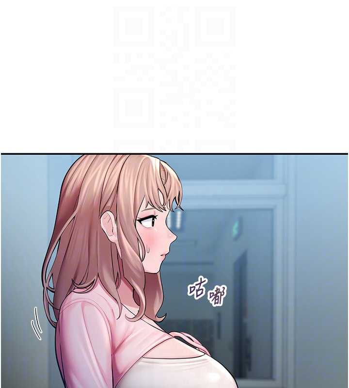 校园禁播角落第4话-克制不住露阴的衝动♥