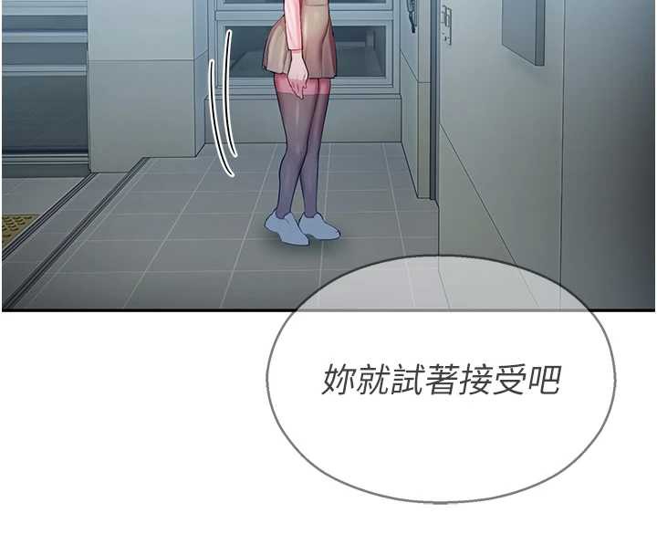 校园禁播角落第4话-克制不住露阴的衝动♥