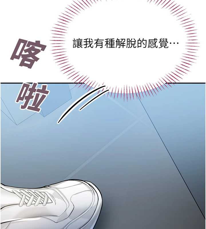 校园禁播角落第4话-克制不住露阴的衝动♥