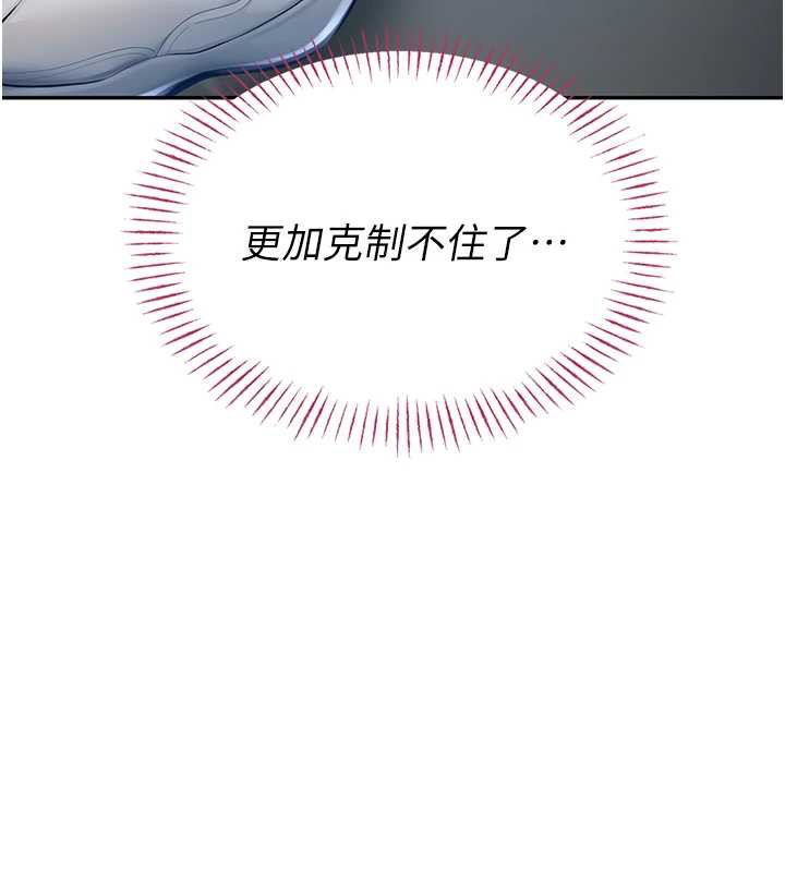 校园禁播角落第4话-克制不住露阴的衝动♥