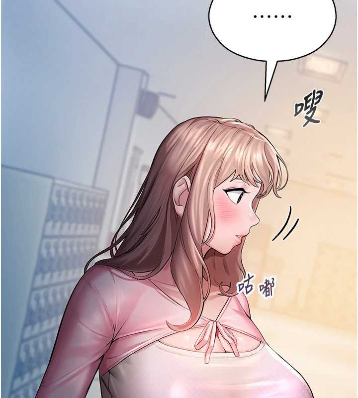 校园禁播角落第4话-克制不住露阴的衝动♥