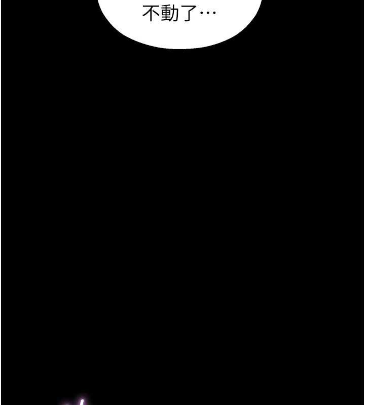 校园禁播角落第4话-克制不住露阴的衝动♥