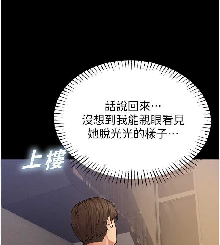 校园禁播角落第4话-克制不住露阴的衝动♥