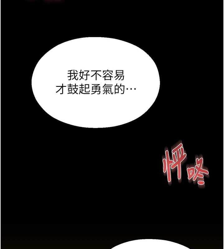 校园禁播角落第4话-克制不住露阴的衝动♥